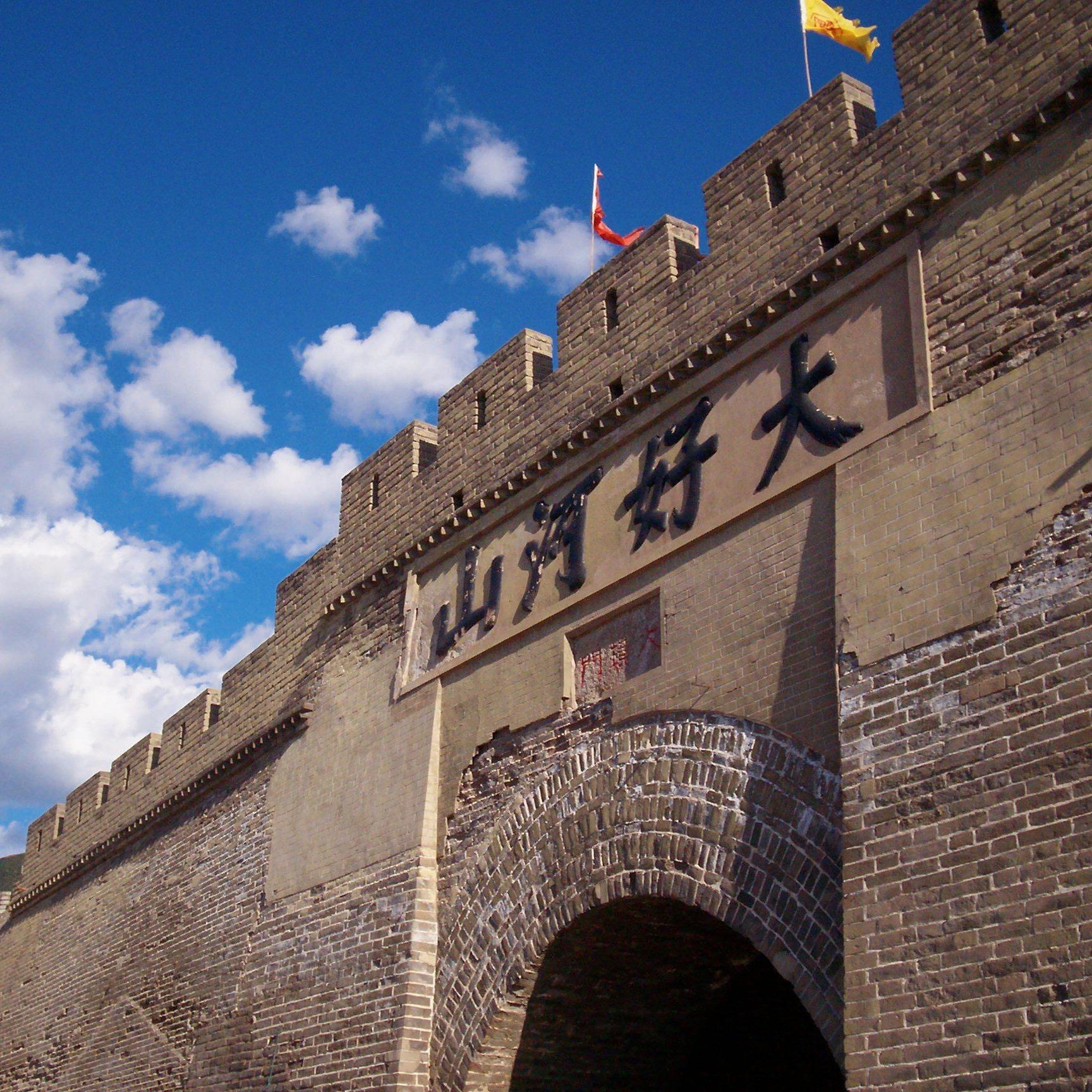 张家口，历史与自然交相辉映，商机无限等你来探秘！